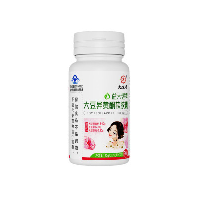 9. 芝堂大豆イソプレンソフトカプセル15g(500mg/粒 * 30粒) 卸売り代発量が安い|undefined