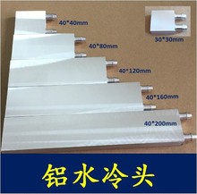 ˮ���^�Xˮ���CPU�@����Xɢ�����댧�w����Ƭˮ������ ģ��ɢ��