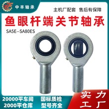 SA152025303540ES~ۗUPS͸׽^BUݼy