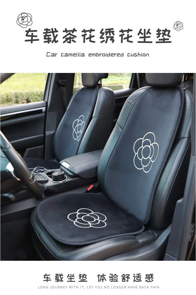 Camellia Car Seat Cushion Autumn and Winter Plush Comfortable Car Seat Cover High-End Car Interior Supplies