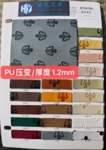 PU��׃���׃���ϣ���׃��֦�y