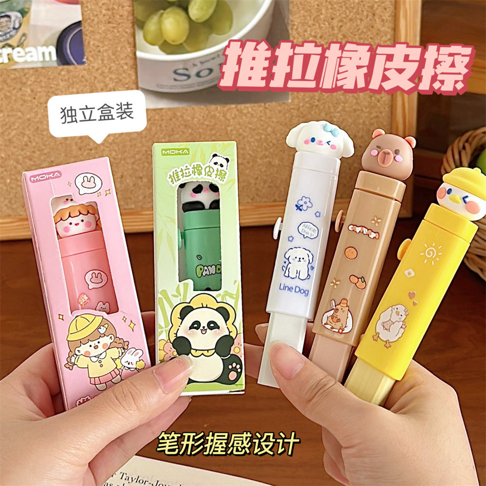 Bonitos dibujos animados borradores empujando y tirando estudiantes de primaria premios de aprendizaje papelería sin marcas sin fragmentos borradores de borradores