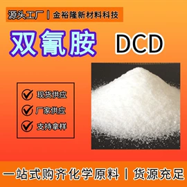 分析试剂;乳化剂;酯