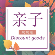 super sale����װ������ͯװ������������������