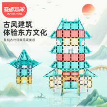 魔磁玩家7.5 国风大彩窗磁力片儿童积木益智玩具兼容弥鹿厂家直销
