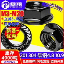 ̼䓺�ɫ���m��ĸ304���P�僺��\���m����ñ���Ƿ��mĸM4M5M6M8