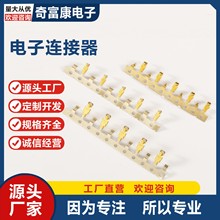 ��Ʒ�|���C��RFͬ�S�B����  4������  ΢���B���� �Ӿ�����