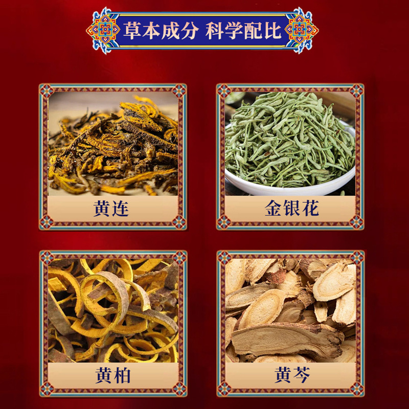 藏北荒药业耳康黄连滴耳液耳朵痒护理液滴耳中耳鸣滴耳液厂家批发|undefined