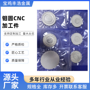 ⁈AƬCNC�ӹ��������|�͜؟�⁲�����������ՙCе����⁼�