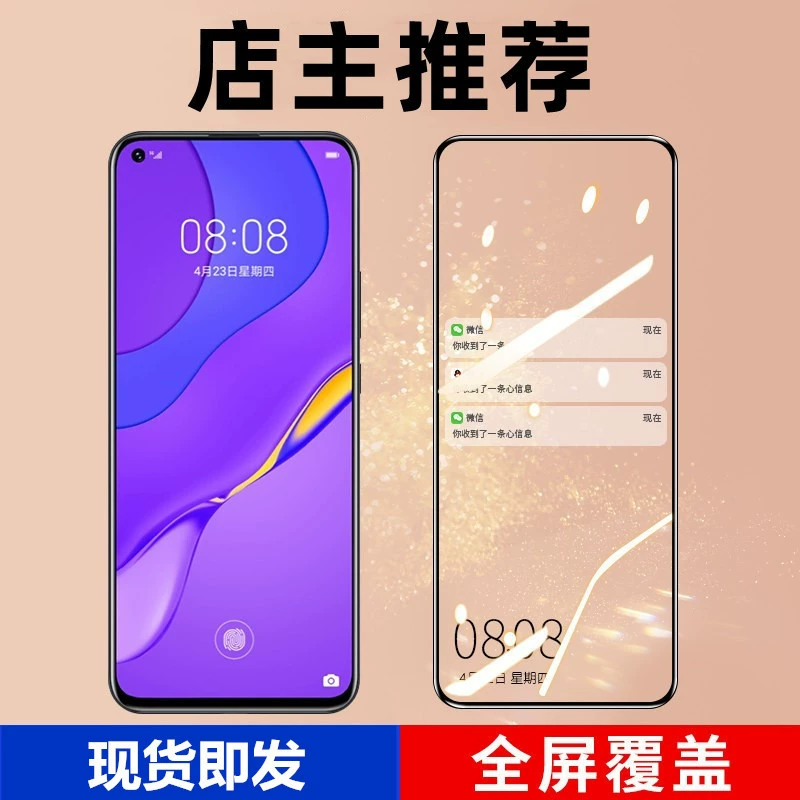 Защитная пленка для Huawei Nova7, tempered film для Huawei Nova7se, экранная пленка Nova6 full-screen 6SE против падения, алмазная пленка