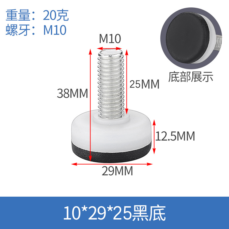 흑백 조절 발 10*29*25