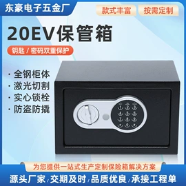 保险柜;其他安全设备