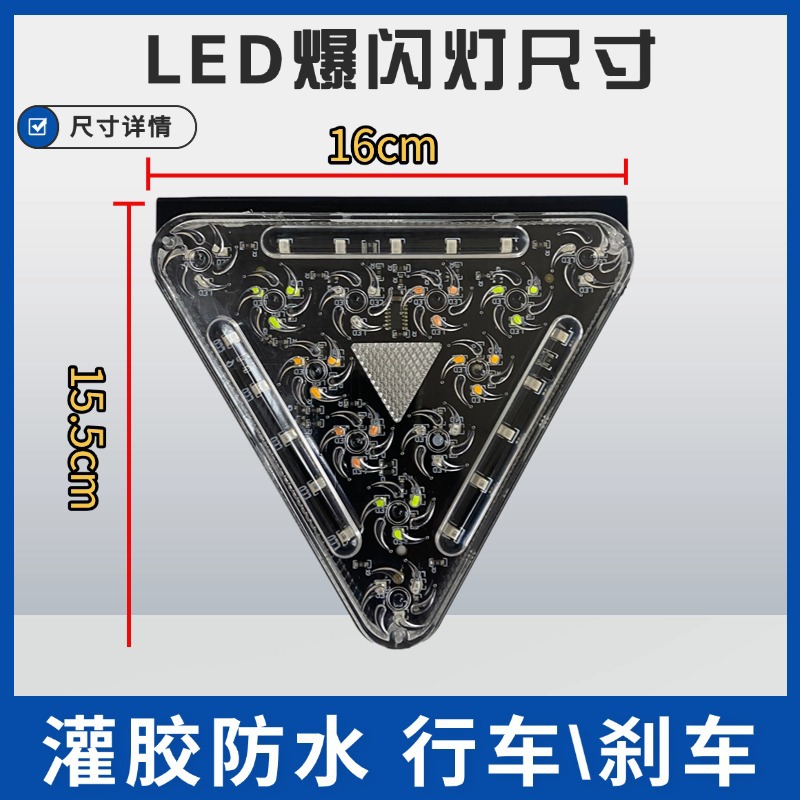 New Led Flash Light 24V Truck Windmill Anti-Fog Light Truck Colorful Side Light Triangle Wind Fire Wheel Rear Tail Light