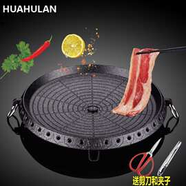 韩国烧烤盘无烟烤肉锅烤肉盘卡式炉不粘韩式麦饭石烤盘户外家用