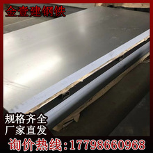 供应本钢spcc冷板精装冷轧板0.5~3.0mm分条开平定尺分条裁剪现货