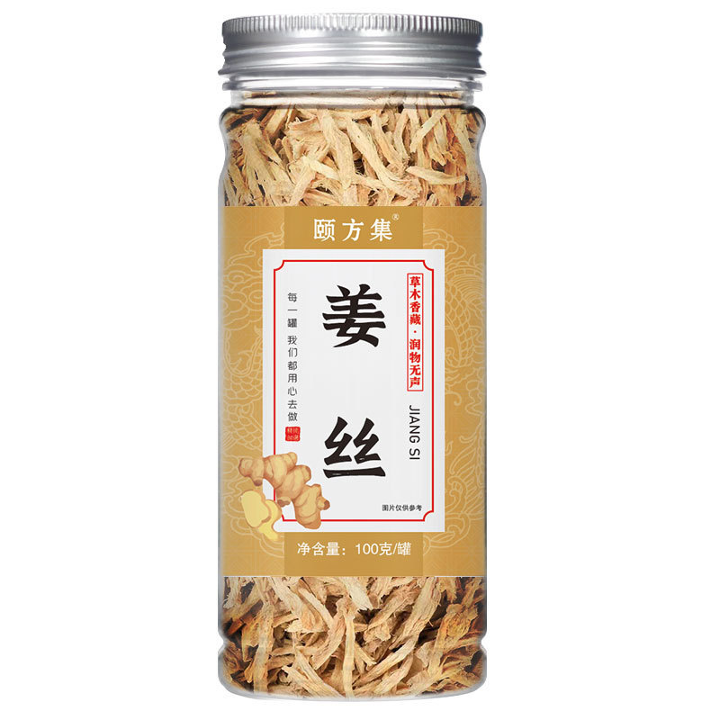 缶入り花茶、瓶詰めハーブティーの組み合わせ、レモンスライス、バラの花、スイカズラ、菊、桑の葉、クコ茶|undefined