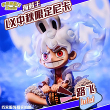 LX中秋节限定尼卡进口品质 海贼王周边手办雕像桌搭Asai