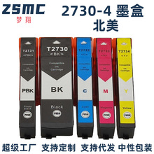 适用EPSON 273 273XL T2730墨盒 XP-600 XP-610 XP-810打印机墨盒