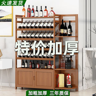 Solid Wood Wine Rack Storage Rack Red Wine Rack Home Living Room Display Rack Restaurant Rack Floor-Standing Red Wine Weidong