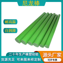 实心PA66尼龙棒米黄色尼龙柱销浇筑塑料棒大直径mc白色耐磨耐高温