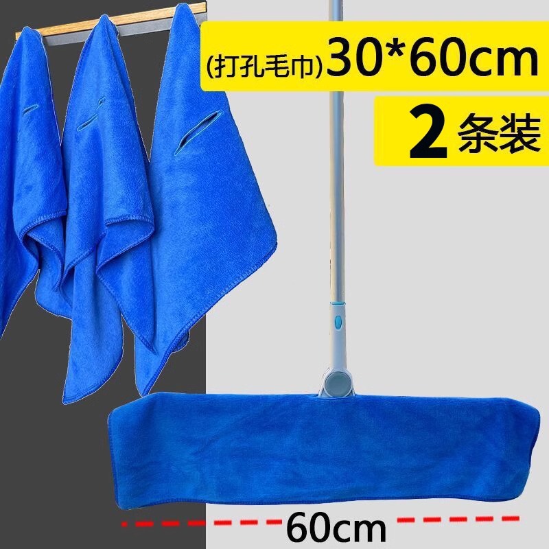 魔术扫把打孔拖地抹布家政保洁专用拖把加厚套布吸水地刮家用毛巾|undefined
