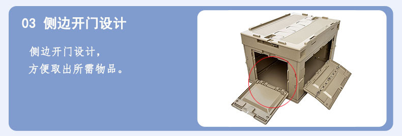 侧开门塑料折叠箱汽车后备整理胶箱户外露营收纳箱野营