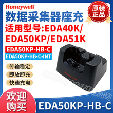 Honeywell�����f��EDA40K�ɼ����β������늵���EDA50KP-HB-C