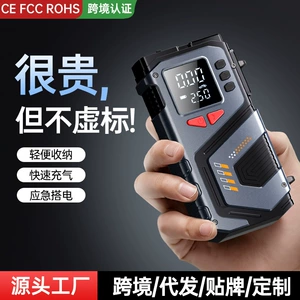 Wireless Car Air Pump, Handheld Power Bank, All-In-One Power Supply, Smart Lighting, Digital Display, Portable
