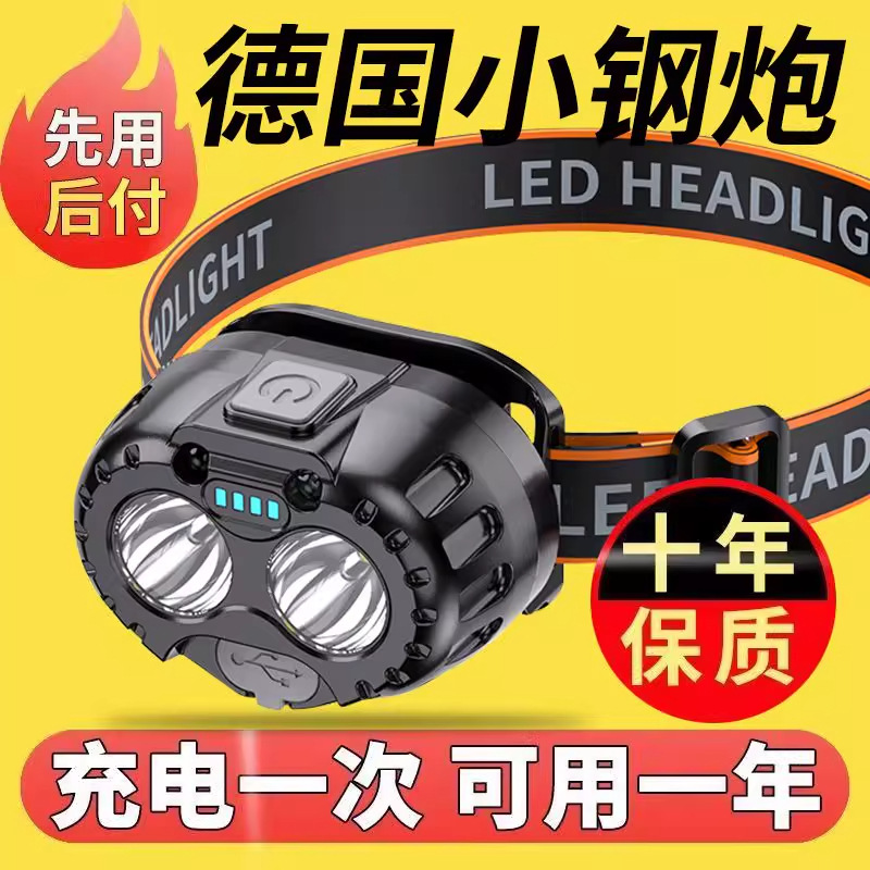 Nuevo LED inducción luz de luz recargable super brillante cabeza de pesca nocturna lámpara de mina al aire libre al por mayor