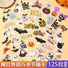 2025万圣节快乐蛋糕装饰插牌南瓜幽灵蝙蝠甜品台纸杯插卡烘焙插件