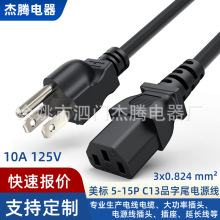 ��Ҏ 16AWG 13A �Դ��5-15P �D C13 ��������X���CƷ��β���L��