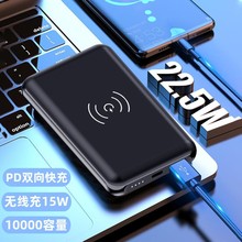 �¿�����22.5W�o����늌�С�ɱ�y10000��������logo�Ƅ��Դ