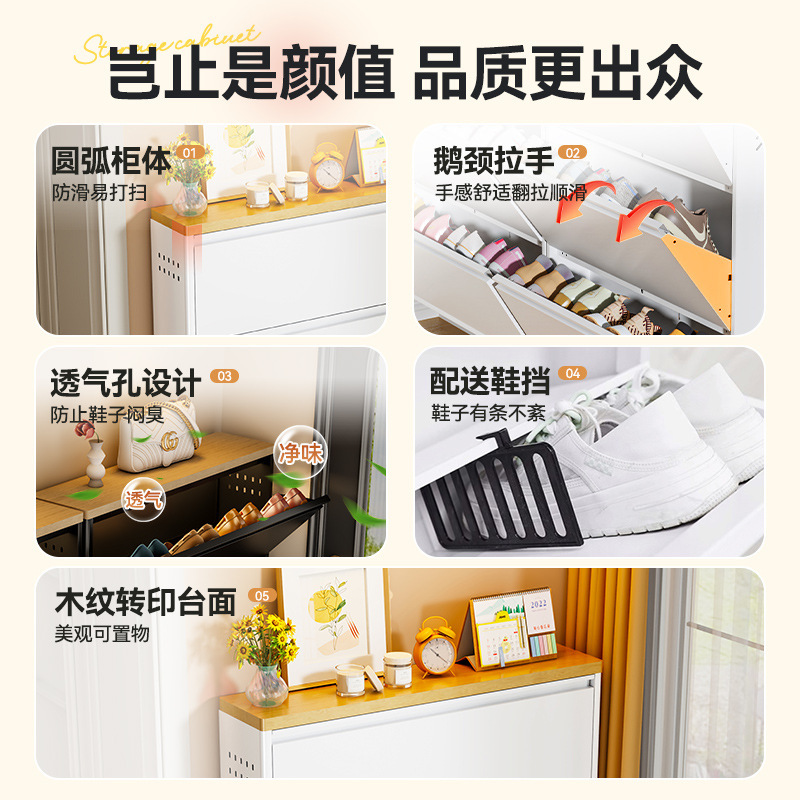 【15cm超薄】翻斗鞋柜家用门口室内一体靠墙入户门钢制玄关柜鞋架|undefined