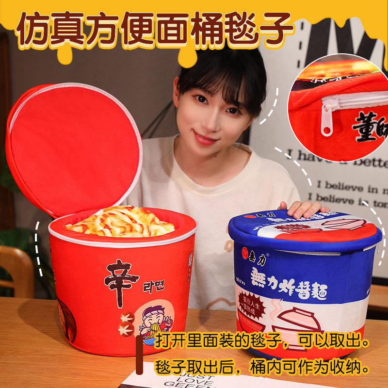 창의적인 시뮬레이션 약한 잡다한 소스 국수 베개 담요 찐 쇠고기 국수 낮잠 베개 이중 목적 에어컨 퀼트 선물 도매