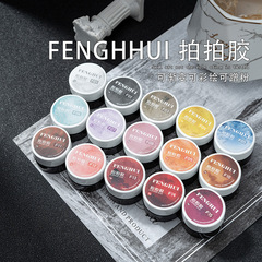 New nail polish gel, smudged gradient pat glue, no-wash high saturation painted glue, blush glue, can be applied with powder and comes with a sponge