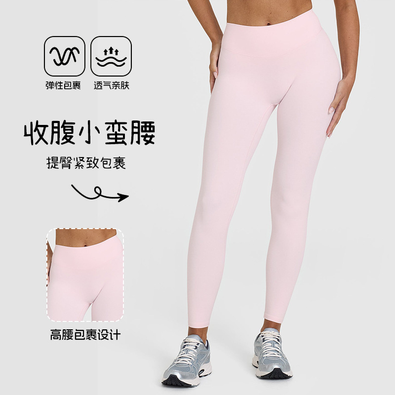Soft Elastic Yoga Pants for Women, Summer Thin Pink Non-Slip Shark Pants, Fitness Wear, Yoga Wear, Tight Sports Pants Soft Elastic Yoga Pants for Women, Summer Thin Pink Non-Slip Shark Pants, Fitness Wear, Yoga Wear, Tight Sports Pants
