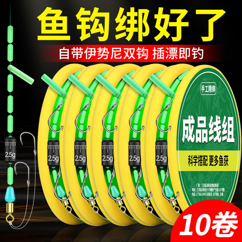 The main line of the main line of the tied fish hook lines