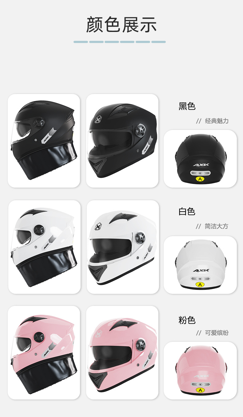 Suitable for 3C Certified New National Standard Electric Motorcycle Helmets for Men and Women, Winter Warm Full-Face Helmets for All Seasons Battery Vehicles