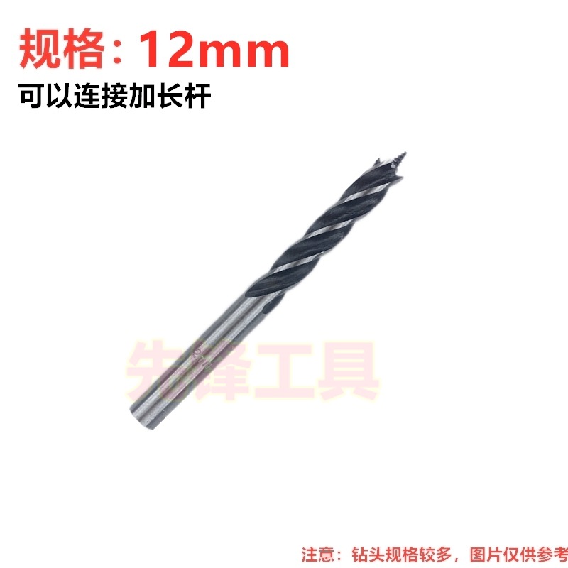 12 mm bit
