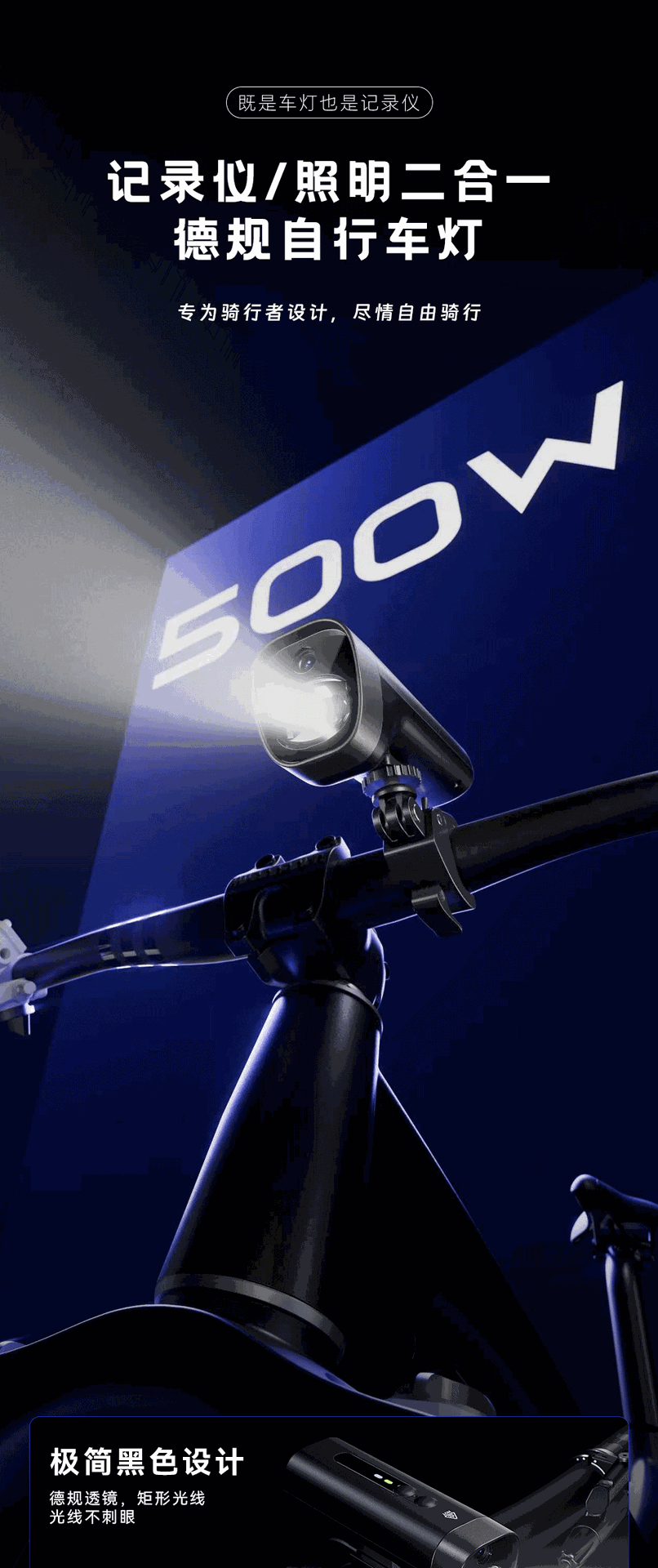 Outdoor Riding Strong Light Lighting Waterproof Camping Flash SOS Wild Fishing Charging Motorcycle Bicycle Recorder
