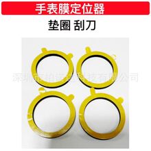 mO̖֙CNĤο ׿ֱNĤε NĤ|Ȧ