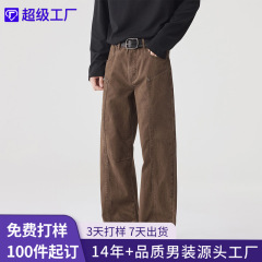 尚谷男装|秋季新美拉德复古牛仔裤男款裤子美式拼接设计感直筒裤