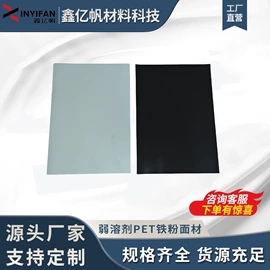 磁性板;其他办公用纸