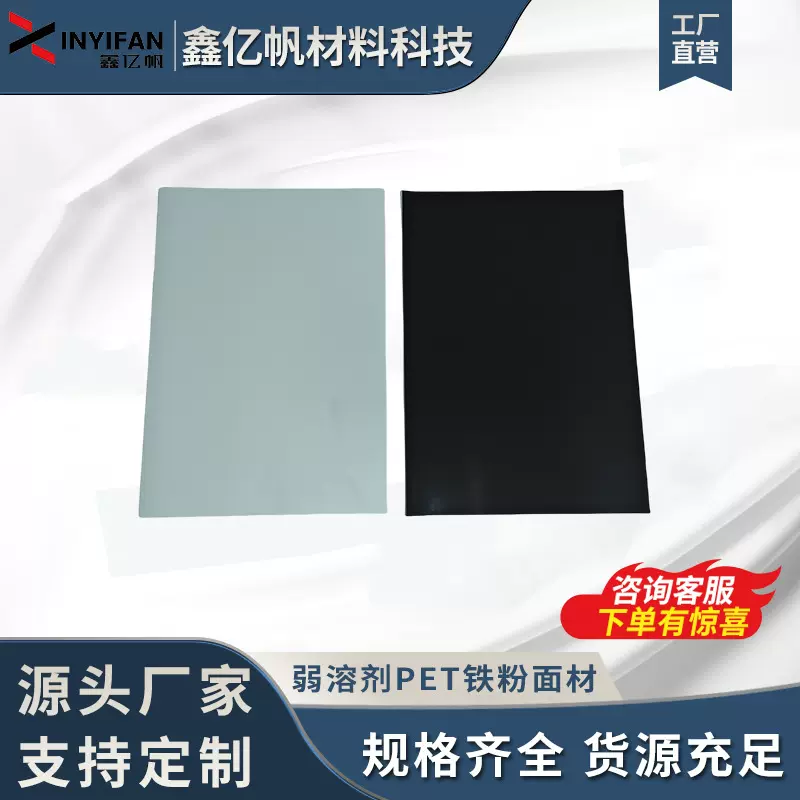 厂家直供室内室外广告高清喷绘弱溶剂latex墨水pet铁粉面材画板