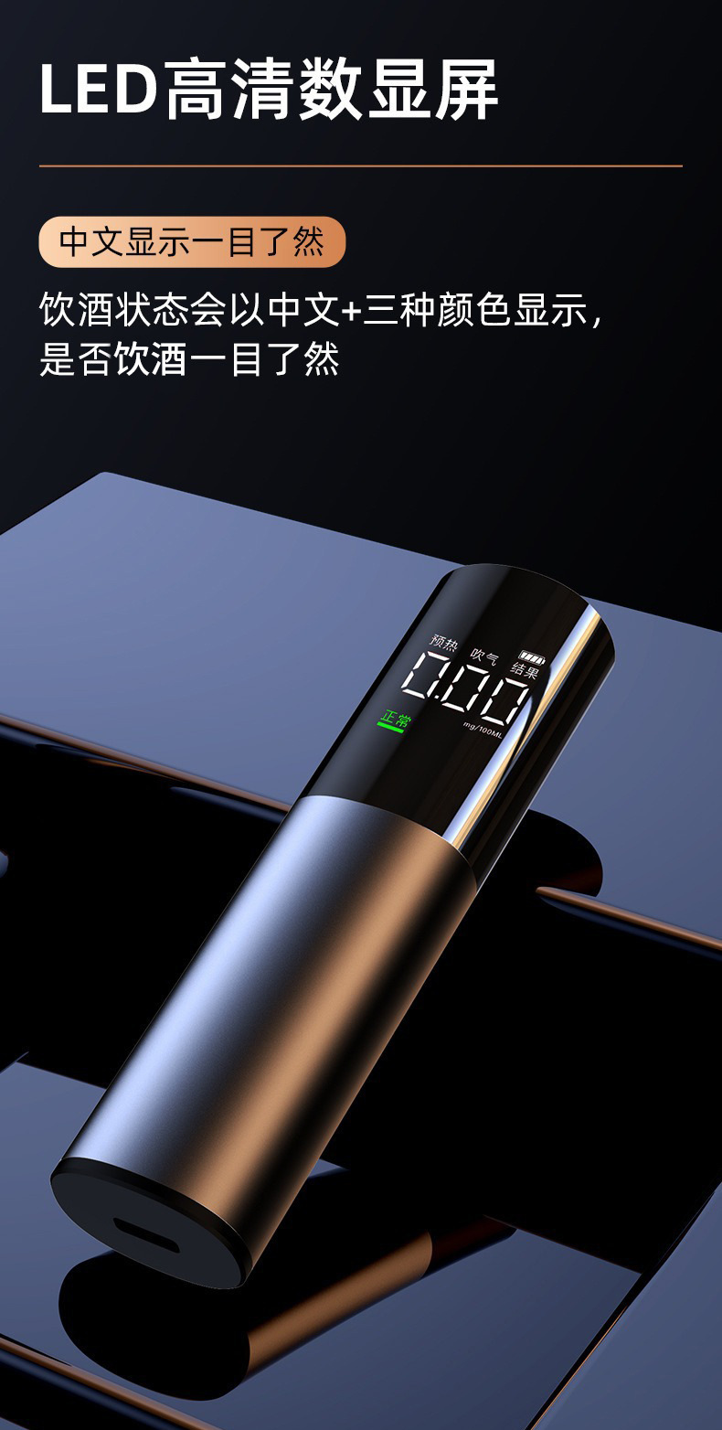 Car-Mounted Alcohol Tester, Air-Blown Alcohol Detector, Mini Alcohol Tester for Vehicles, Cross-Border Hot-Selling Wholesale
