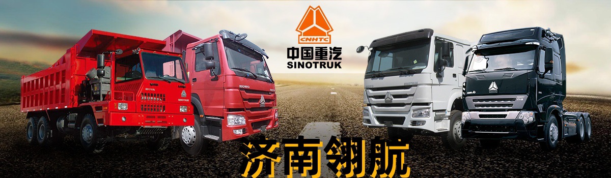 SINOTRUK HOWO special vehicle, dock tow truck series, Qijiang gearbox QJ805 upper cover assembly