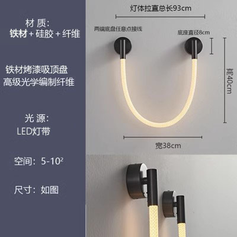 Moderno minimalista sala de estar lujoso ligero líneas de silicona nota lámpara de pared artística nórdica minimalista creativa dormitorio lámpara de cabecera