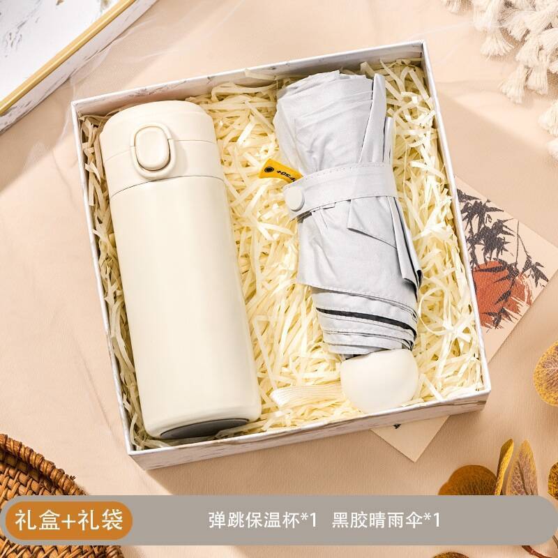 企业伴手礼送客户活动公司商务礼品杯子开业礼物礼盒套装可印logo|undefined