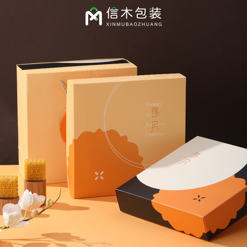 high-grade Mid-Autumn Festival Moon Cake Gift box business affairs company festival gift Packaging box originality printing Gift box wholesale