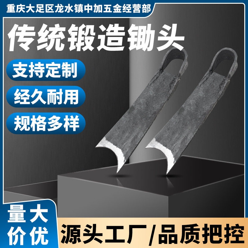 锄头挖土开荒锄地农具挖笋专用工具种菜翻土神器园艺铲草